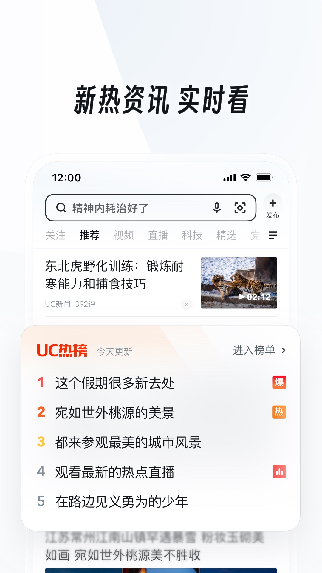 踩人身上文章截图