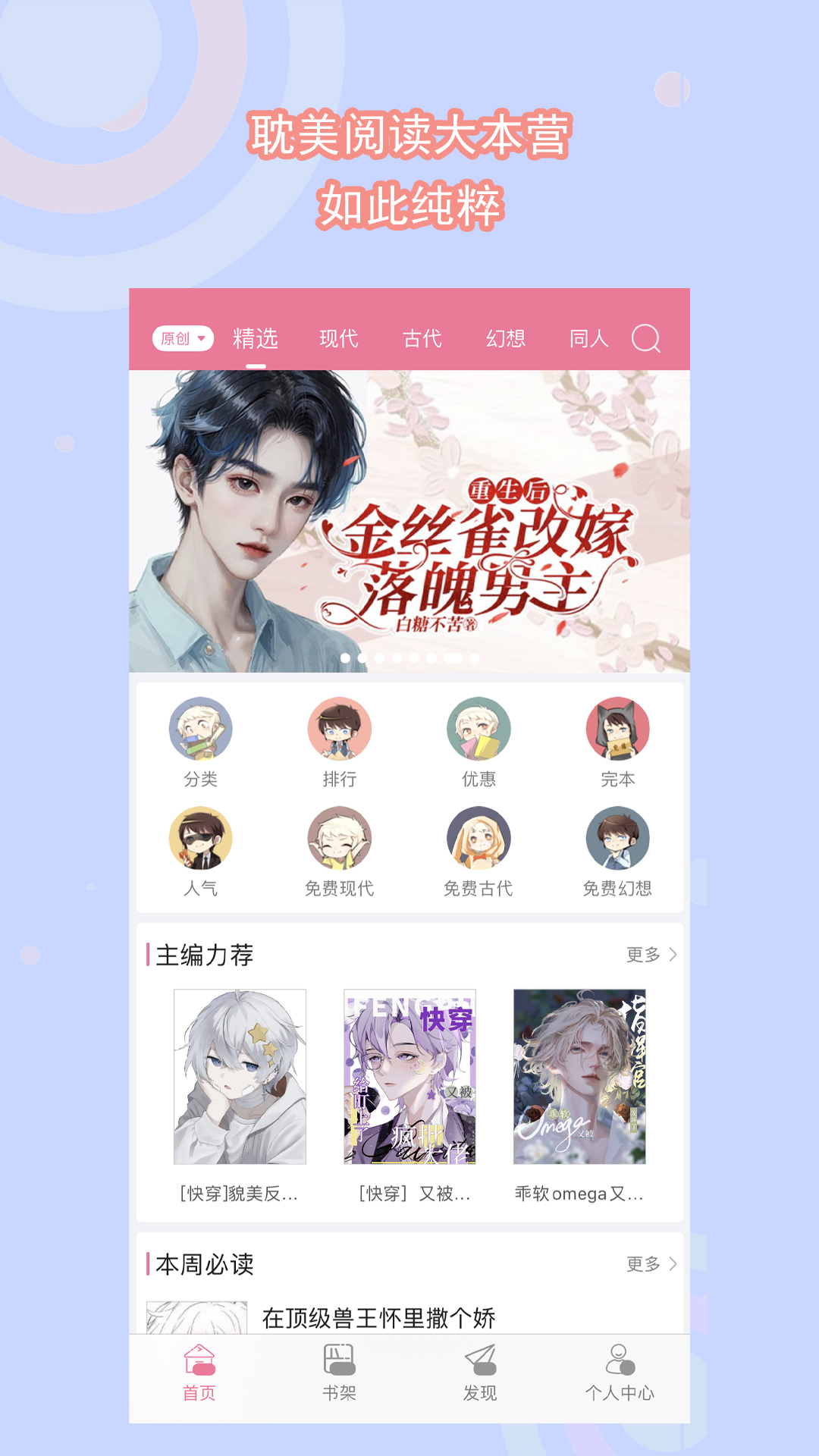 真丝袜子多少钱截图