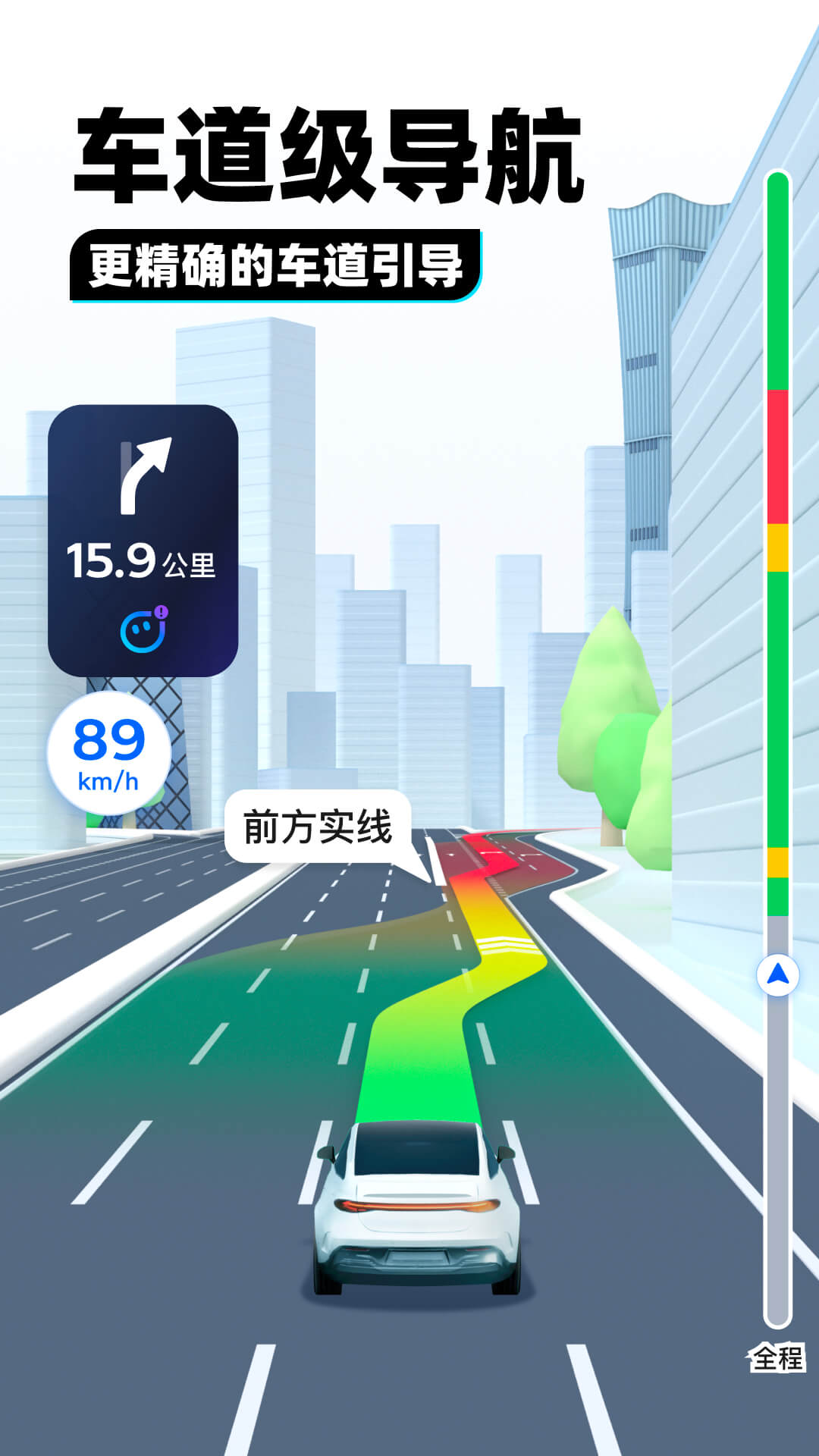 北京萝莉S截图