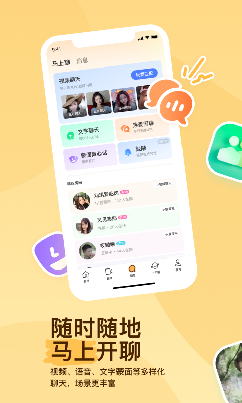 非常完美台下美女突然告白是哪期截图