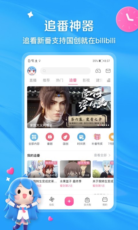 大长腿的动物打一个生肖截图