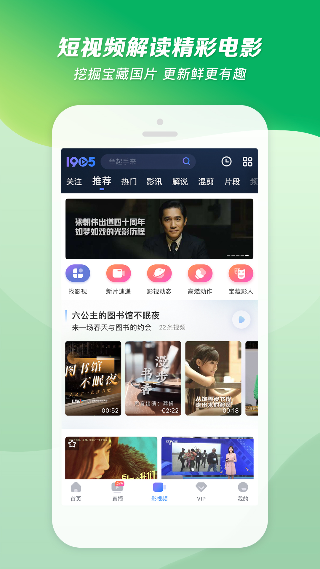 大长腿的动物打一个生肖截图