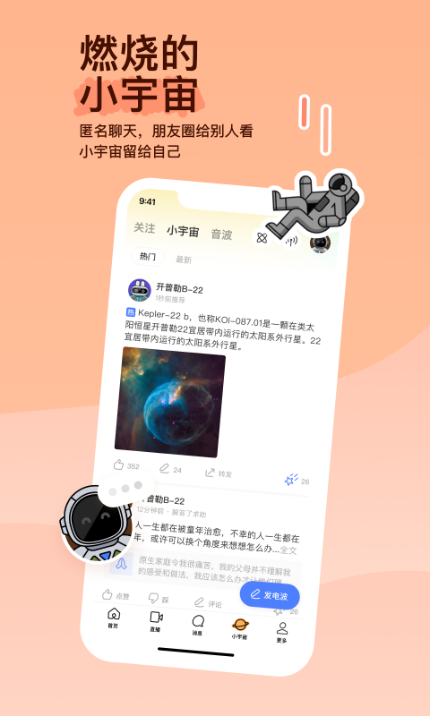丝绸的故事活动反思截图