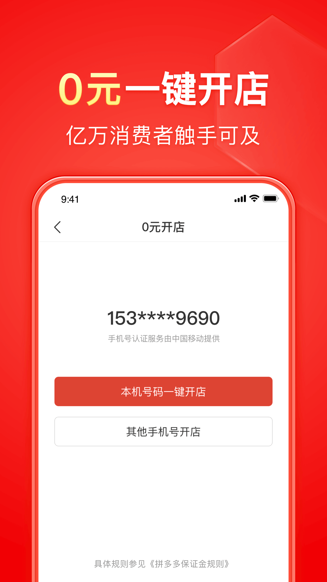 阴阳鬼术1629集截图