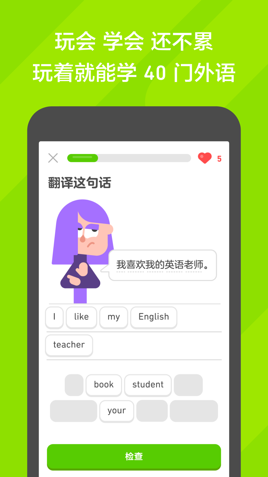 穿袜子女生脚的图片截图