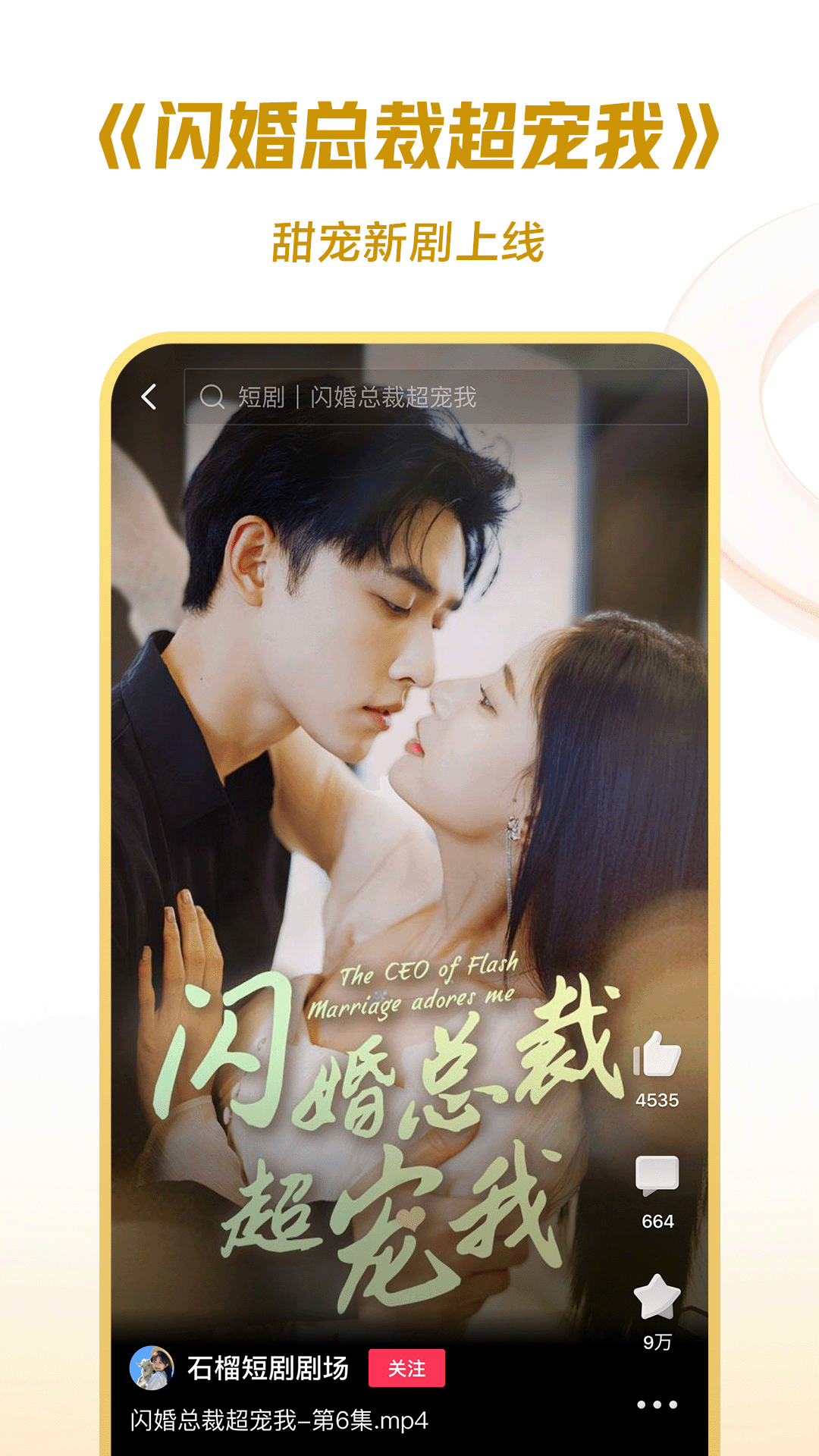内心m是什么意思截图