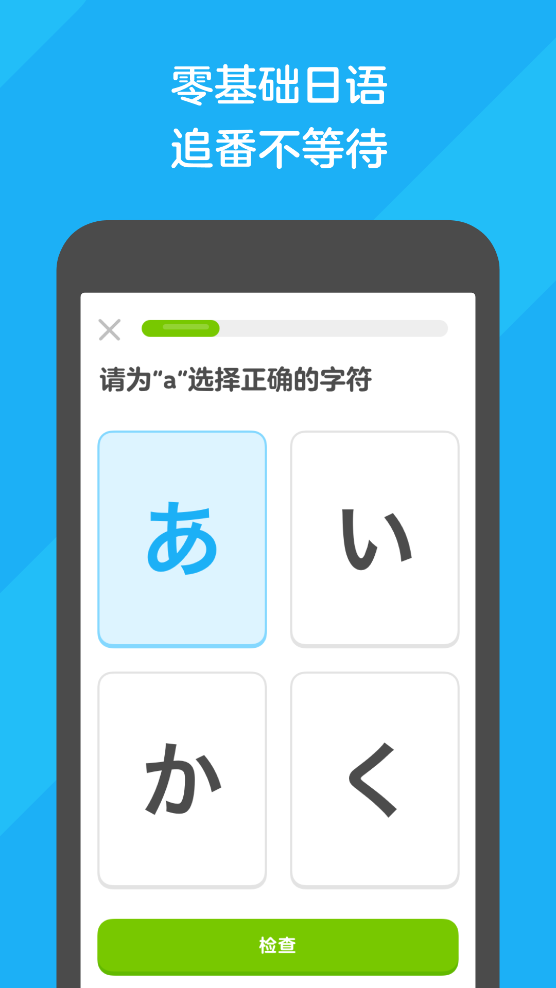 素人挖掘机截图