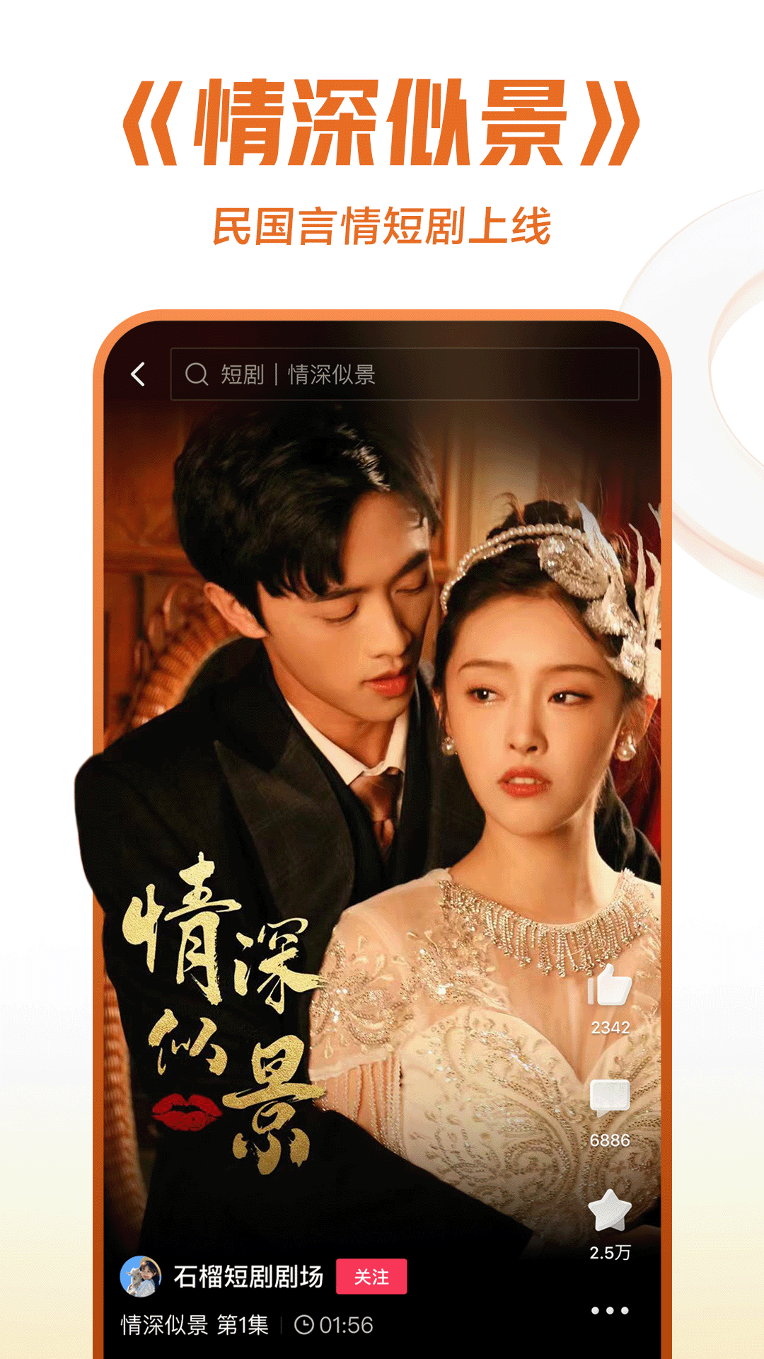 写自己的亲身经历的小说截图