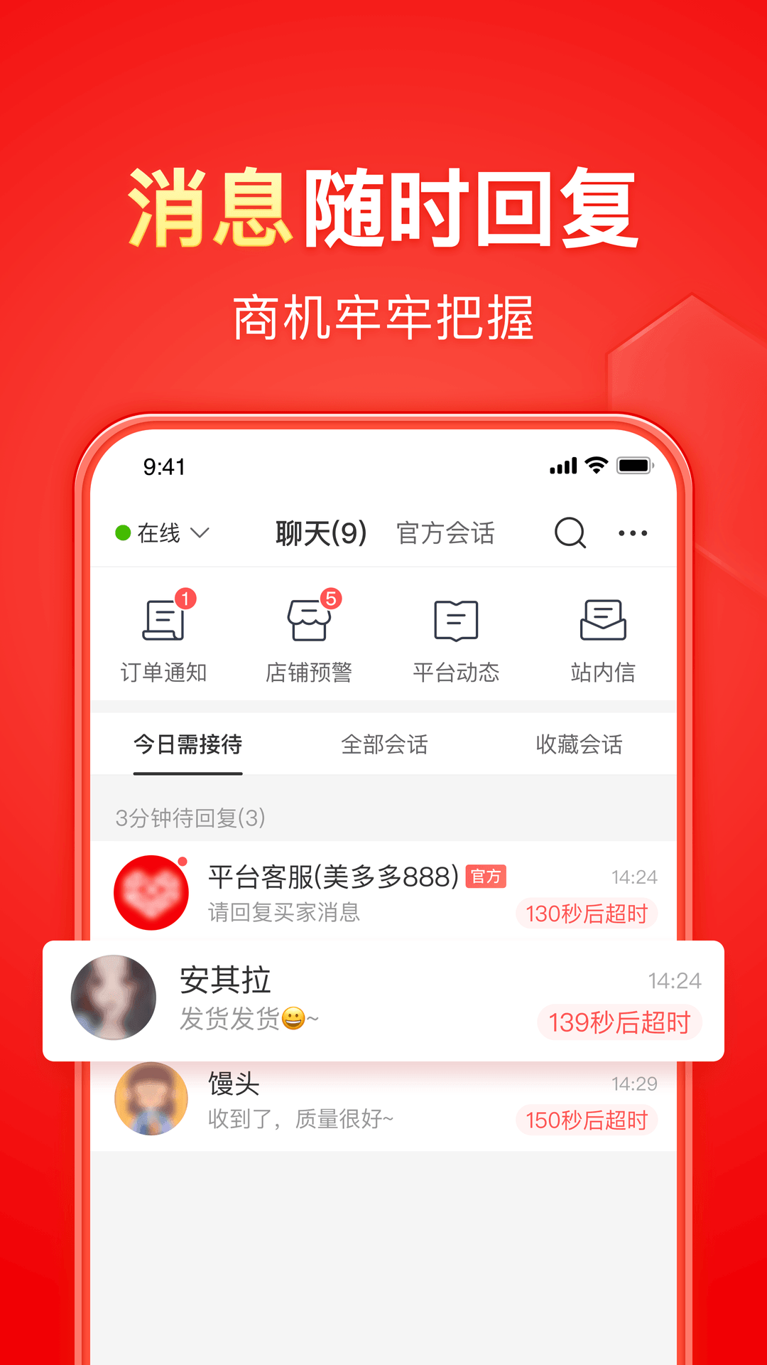 短袜靴搭配图片截图