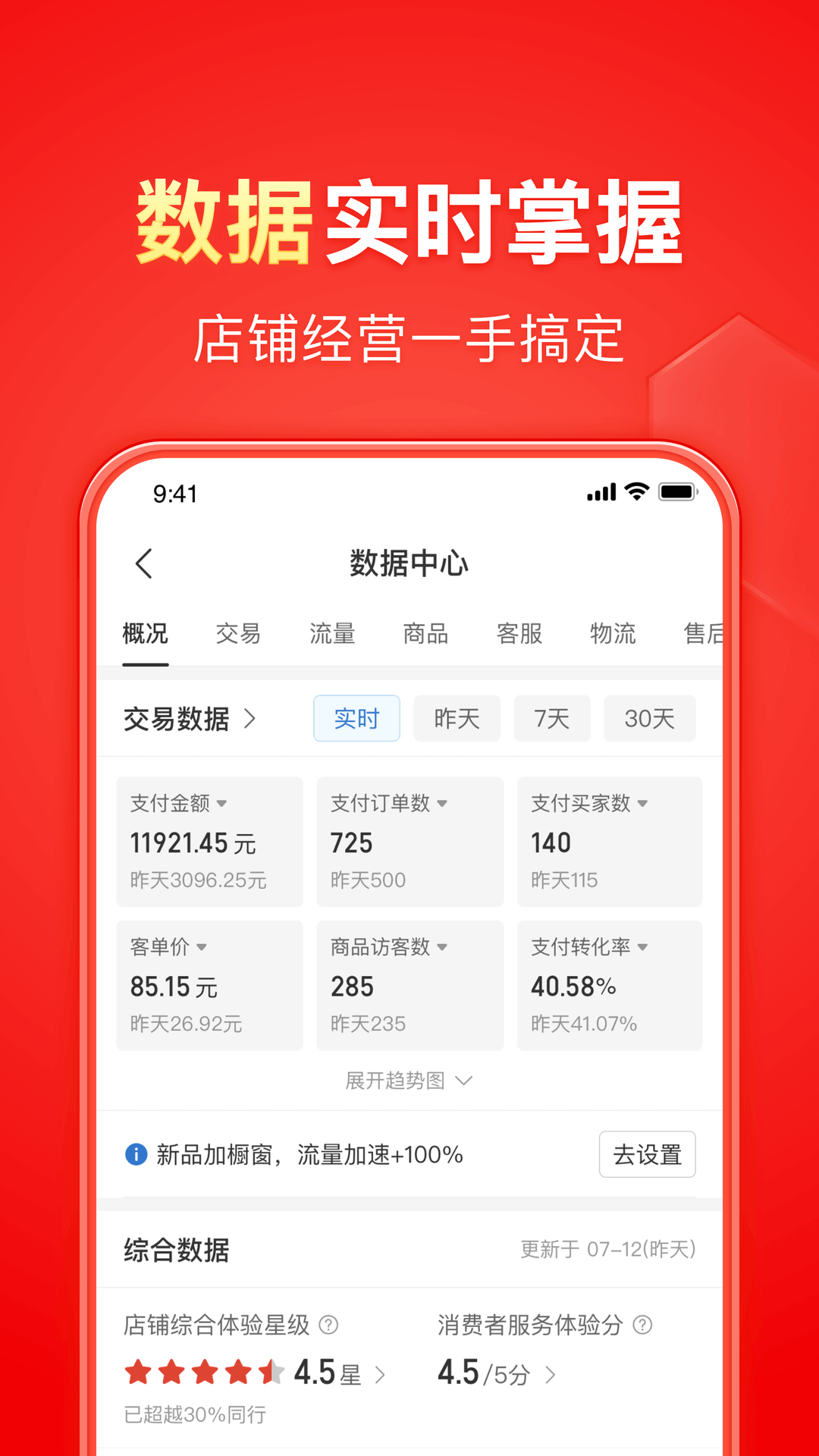 你自己擦一下吧我走了下一句怎么接截图