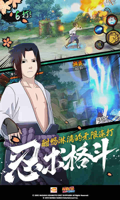 怪胎传说freaktale中的sans能力截图