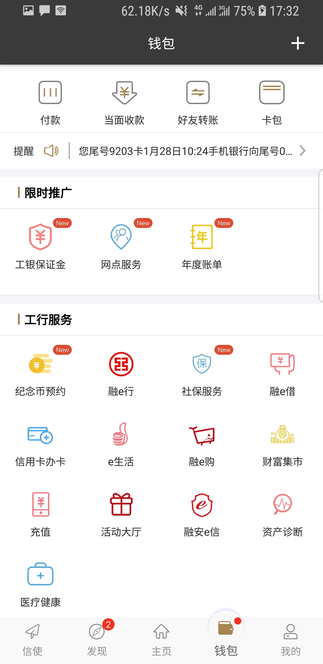 高跟过膝靴子怎么搭配衣服截图