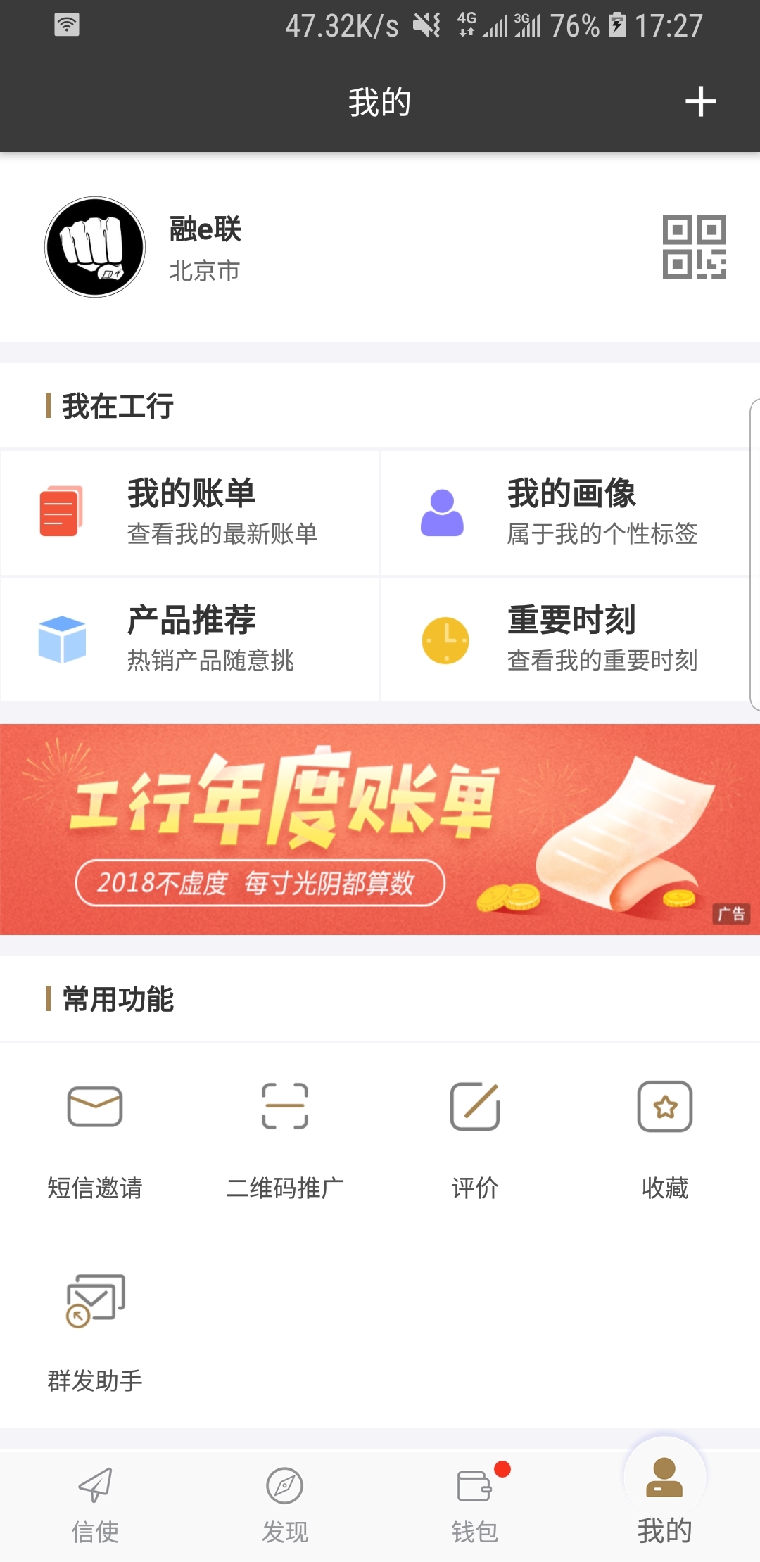 阴阳鬼故事排行截图