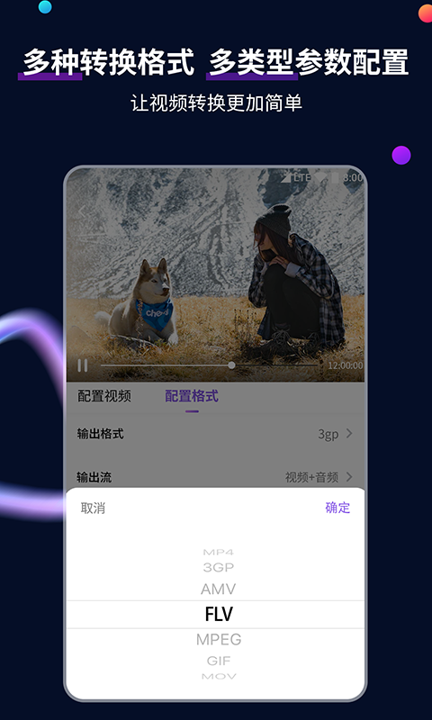 长靴怎么搭配羽绒服截图