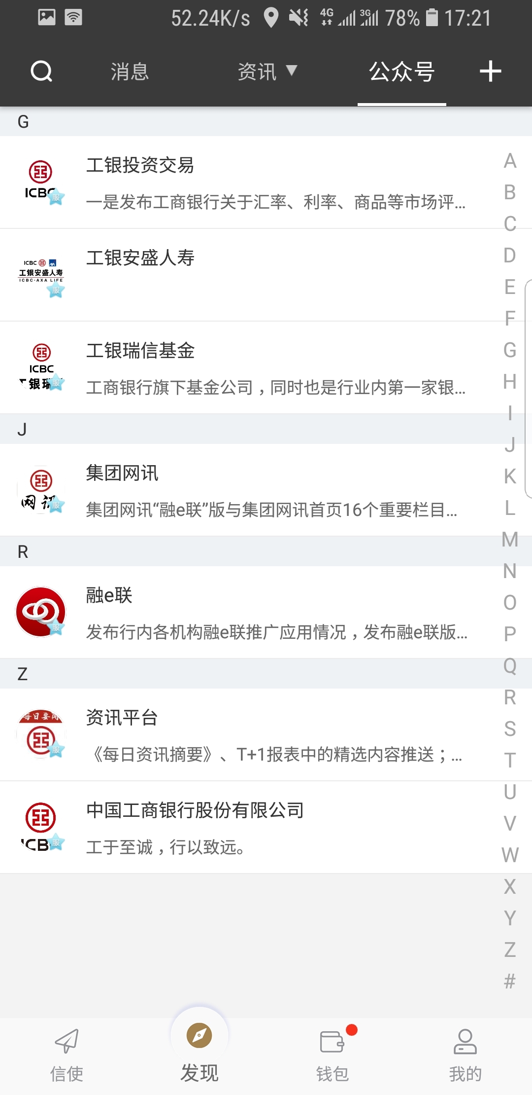天津叶子截图