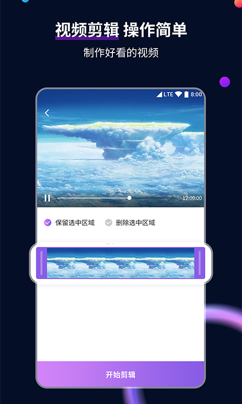 骆驼祥子读后感结合自身经历截图