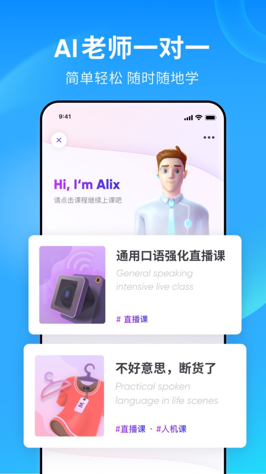 你自己擦一下吧我走了下一句怎么接截图