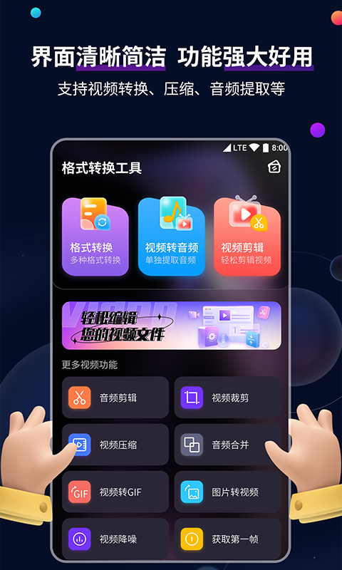 丝绸的故事活动反思截图