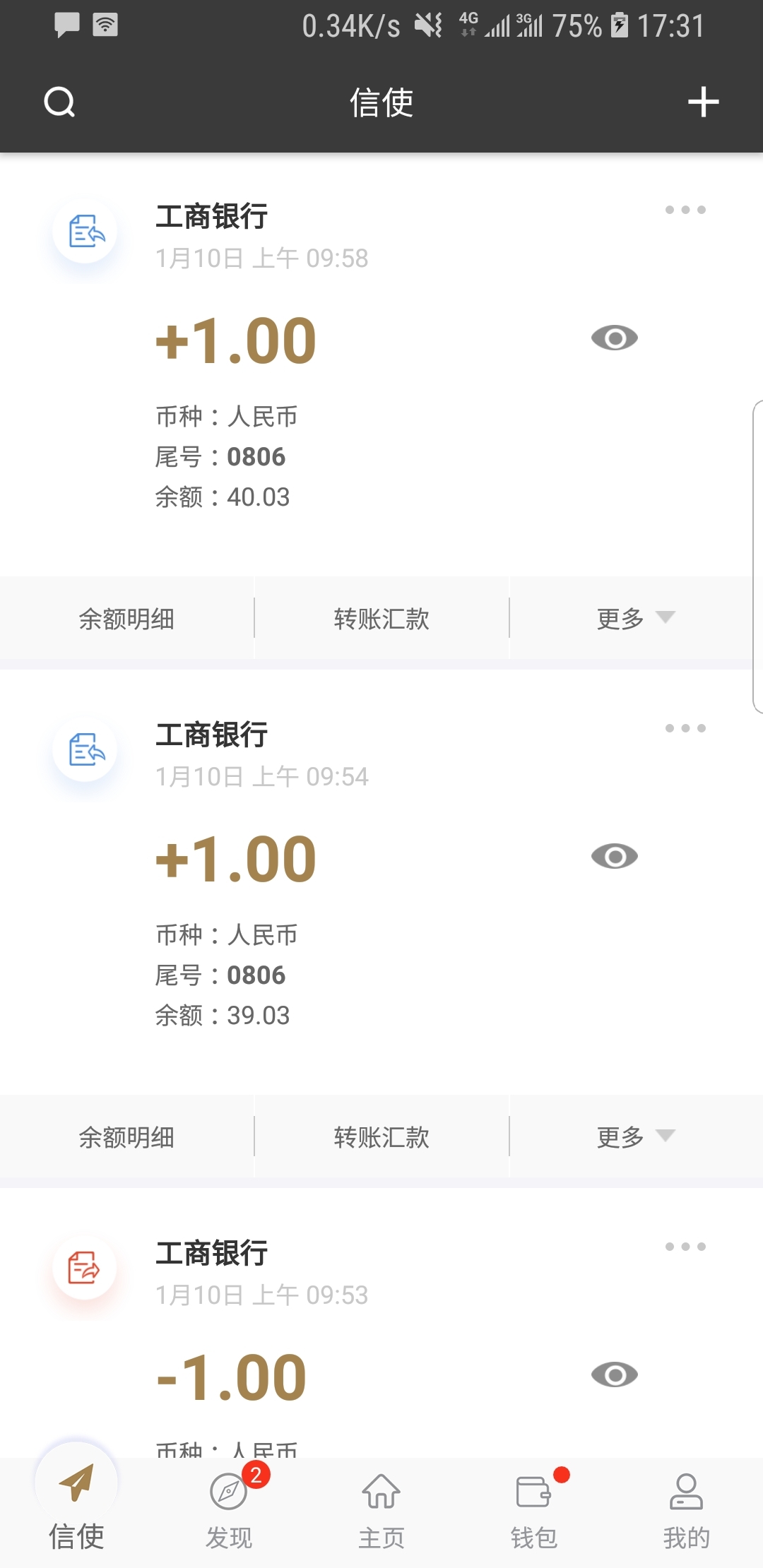 长腿昆虫像蟋蟀无翅膀截图