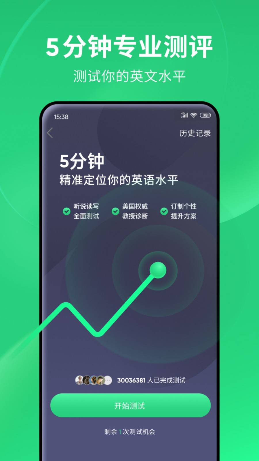 阴阳鬼故事排行截图