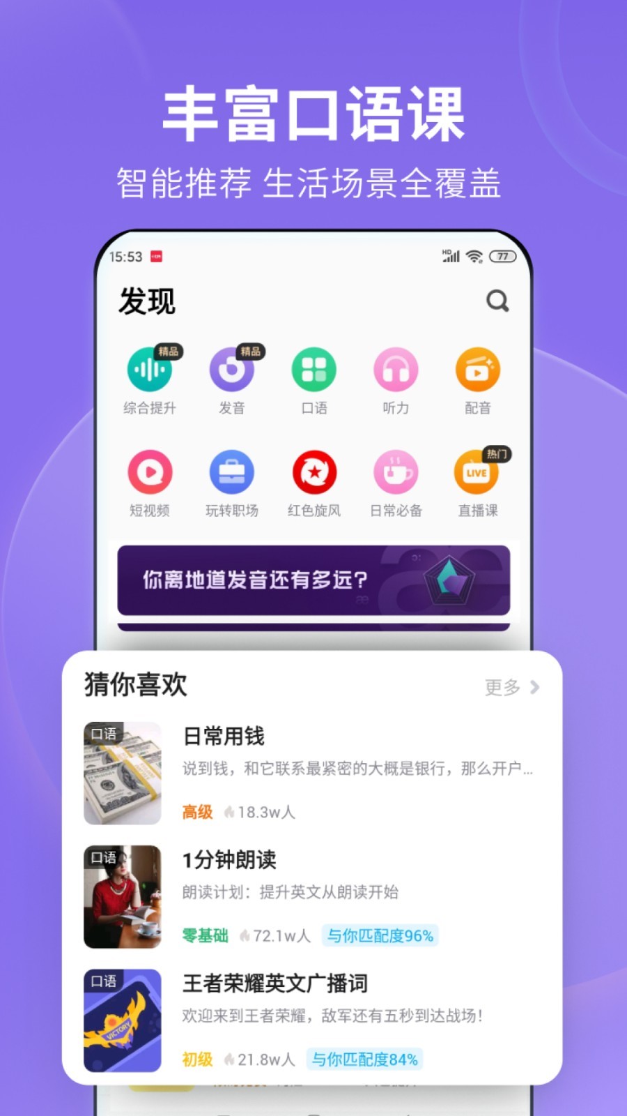 真丝袜子多少钱截图