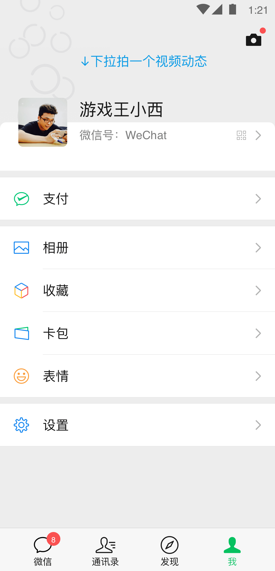 非常完美台下美女突然告白是哪期截图